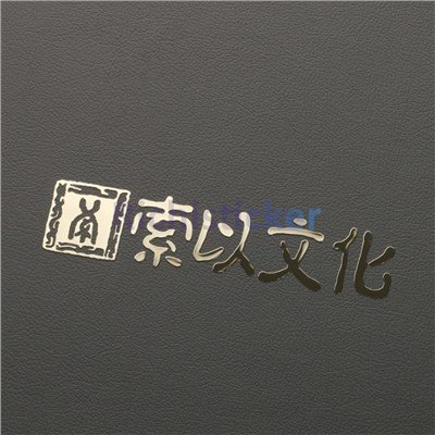 Puis-je utiliser des autocollants en nickel sur des surfaces peintes ?